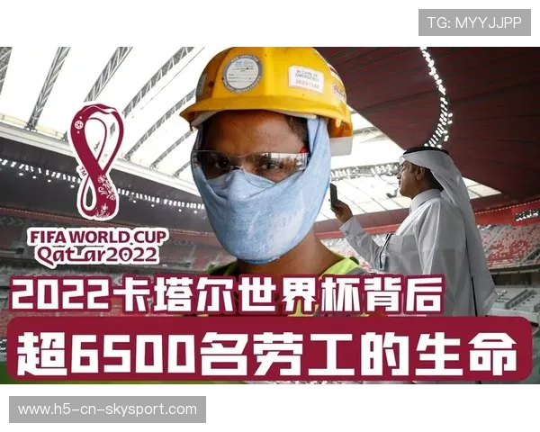 世界杯将使用 AR 佩戴验证确保实名入场