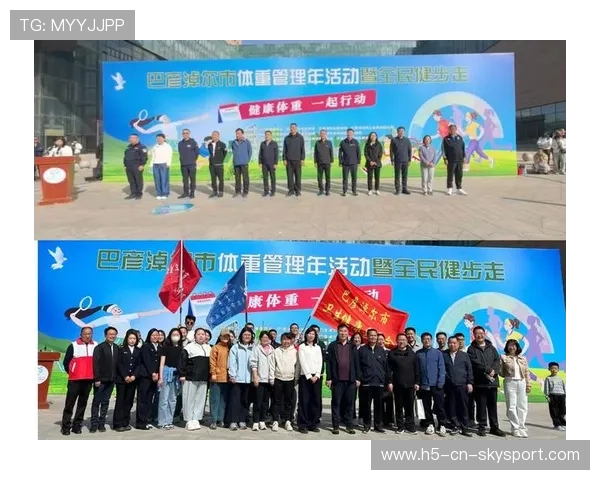 球员参与城市青少年健康行动倡议全民健身